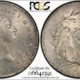 The Daily Mint : August 6, 2026: The $4.5 Million Flowing Hair Dollar, ANA Grading Demystified, and Summer Storage Checklist